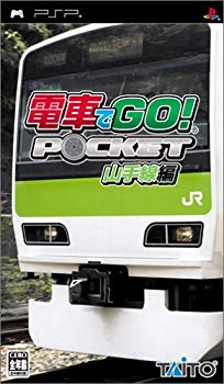 [Used] (Unused / Unopened) GO by train! Pocket Yamanote Line -PSP