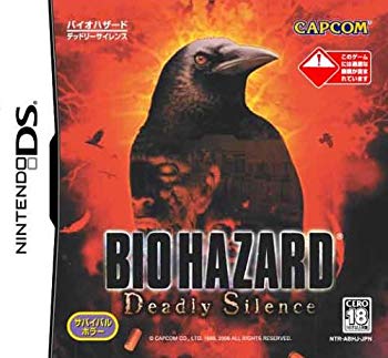 【中古】(未使用･未開封品)　バイオハザード デッドリーサイレンス(通常版)