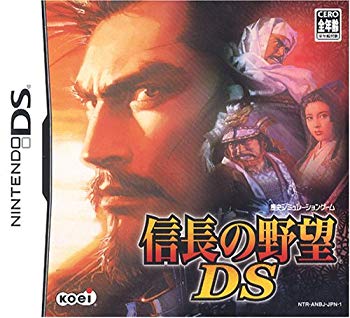 [Used] (Unused / Unopened) Nobunaga&