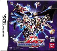 [Used] (Unused / Unopened) SD Gundam G Generation DS