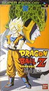 [Used] (Unused / Unopened) Dragon Ball Z Super Fighting Den