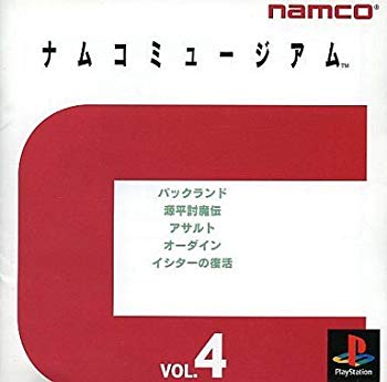 [Used] Namco Museum 4