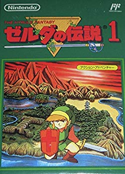 [Used] Legend of Zelda 1