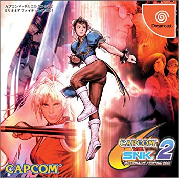 [Used] Capcom vs. SNK 2 Millionaire Fighting 2001