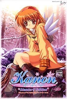 [Used] (Unused / Unopened) Kanon ~ Standard Edition ~ All Age Target