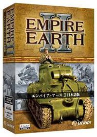 【中古】(未使用･未開封品)　エンパイア・アース2 日本語版