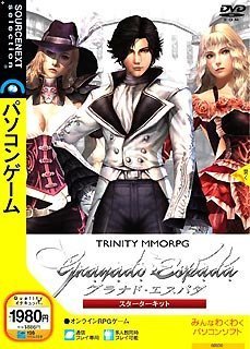 [Used] (Unused / Unopened) Granado Espada Starter Kit (Slim package version with explanation door)
