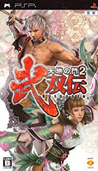[Used] (Unused / Unopened) Tenchi Gate 2 Takesen Den -PSP