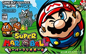 [Used] (Unused / Unopened) Super Mario Ball