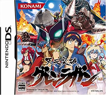 【中古】天元突破グレンラガン(完全新作アニメーションDVD「5.5話：俺のグレンはピッカピカ!!」同梱)