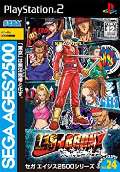 [Used] (Unused / Unopened) SEGA AGES 2500 Series Vol. 24 Last Bronx -Tokyo Ban