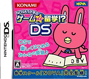 [Used] (Unused / Unopened) NOVA Rabbit Game de Study Abroad!? DS