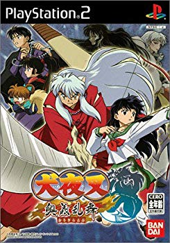 [Used] (Unused / Unopened) Inuyasha Miyoshi Ranbu