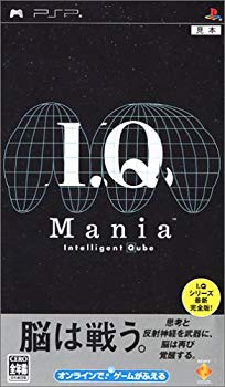 [Used] (Unused / Unopened) I.Q Mania -PSP