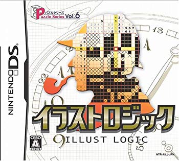 【中古】(未使用･未開封品)　パズルシリーズ VOL.6 イラストロジック