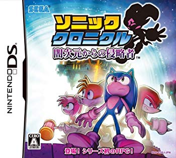 [Used] Sonic chronicle invaders from the dark dimension