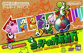 [Used] (Unused / Unopened) Yoshi&