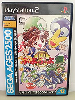 [Used] (Unused / Unopened) SEGA AGES 2500 Series Vol.12 Puyo Puyo Dori Perfect Set