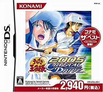 [Used] (Unused / Unopened) Prince of Tennis 2005 CrystalDrive