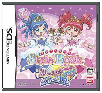 [Used] (Unused / Unopened) Style Book ~ Mysterious Stars☆Princess Gyuu! ~