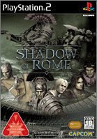[Used] (Unused / Unopened) Shadow of Rome