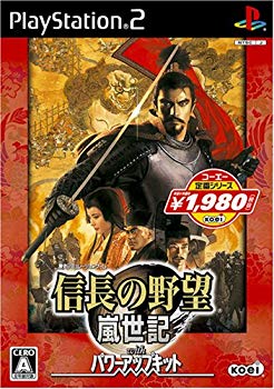 【中古】(未使用･未開封品)　コーエー定番シリーズ 信長の野望 嵐世紀withパワーアップキット