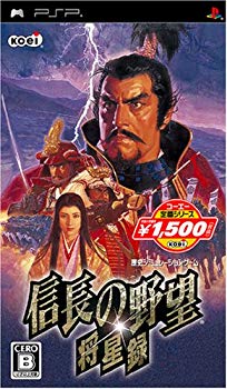 [Used] Koei Classic Series Nobunaga&