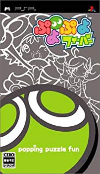 [Used] (Unused / Unopened) Puyo Puyo Fever -PSP