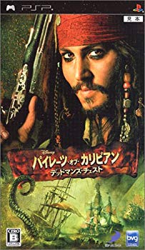 【中古】(未使用･未開封品)　パイレーツ・オブ・カリビアン デッドマンズ・チェスト - PSP