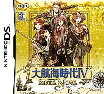 【中古】(未使用･未開封品)　大航海時代IV~ROTA NOVA~