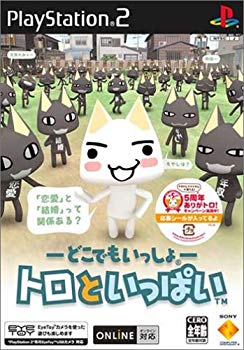 [Used] (Unused / Unopened) Full of Toro everywhere