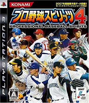 [Used] (Unused / Unopened) Professional Baseball Spirits 4 -PS3