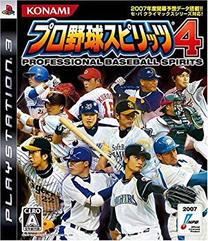 [Used] Professional Baseball Spirits 4 -PS3