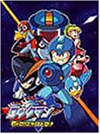 [Used] (Unused / Unopened) Rockman Power Battle Fighters