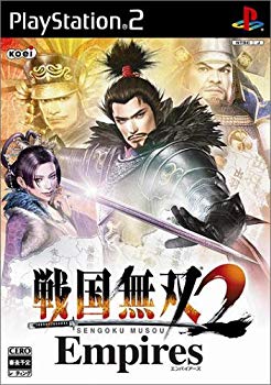 [Used] (Unused / Unopened) Sengoku Musou 2 EMPIRES