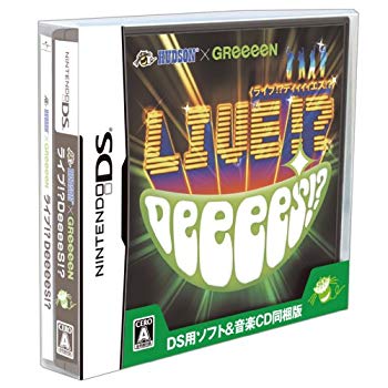 [Used] HUDSON X GREEEEN Live!? Deeees!? (CD included version)