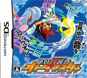 [Used] (Unused / Unopened) Absolute Sound Sound Otda Master