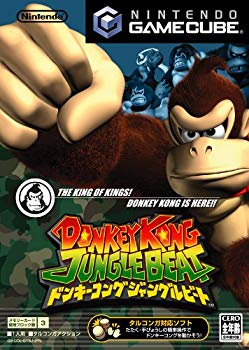 [Used] (Unused / Unopened) Donkey Kong Jungle Beat