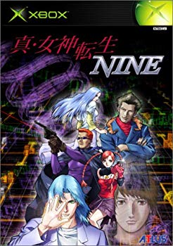 【中古】真・女神転生 NINE スタンドアローン版(通常版)