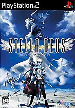[Used] (Unused / Unopened) Stella Deus