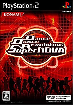 [Used] (Unused / Unopened) Dance Dance Revolution Super Nova