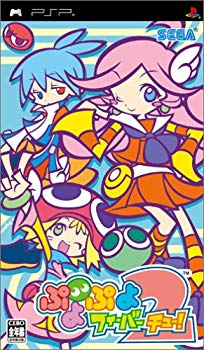 【中古】(未使用･未開封品)　ぷよぷよフィーバー 2【チュー!】 - PSP