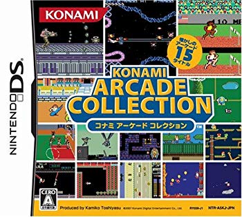 [Used] (Unused / Unopened) Konami Arcade Collection