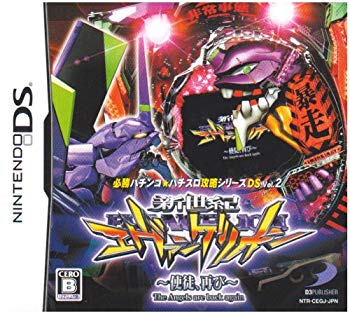 [Used] (Unused / Unopened) winning pachinko★Pachislot Strategy Series DS Vol.2 CR Neon Genesis Evangelion ~ Apostle, again ~ (no privilege)