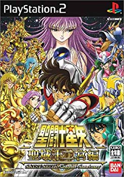 [Used] (Unused / Unopened) Saint Seiya Sacred District Judge