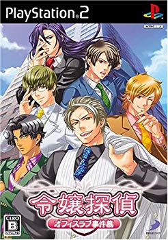 【中古】(未使用･未開封品)　令嬢探偵 ~オフィスラブ事件簿~