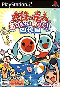 【中古】(未使用･未開封品)　太鼓の達人 あつまれ!祭りだ!!四代目(ソフト単品)