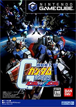 [Used] (Unused / Unopened) Mobile Suit Gundam Gundam vs.z Gundam
