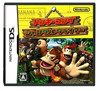 [Used] (Unused / Unopened) Donkey Kong Jungle Climmer