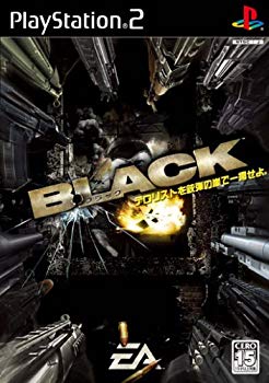 [Used] (Unused / Unopened) Black